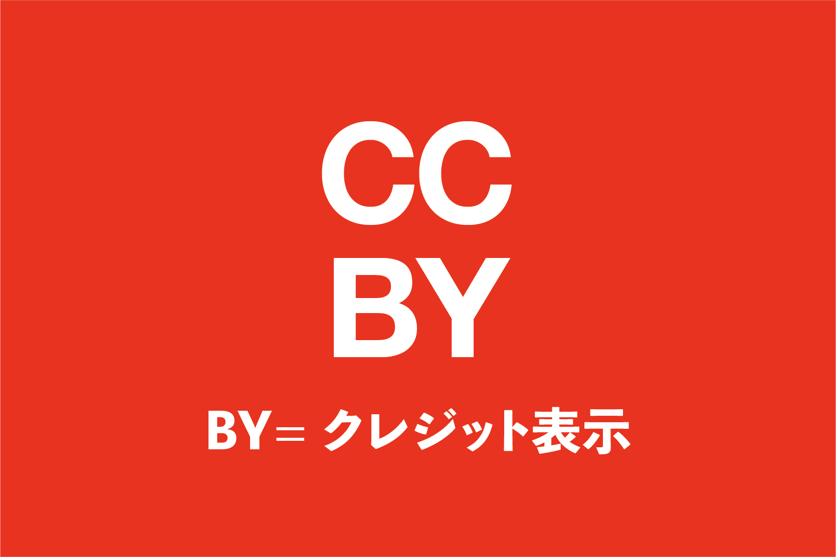 CC