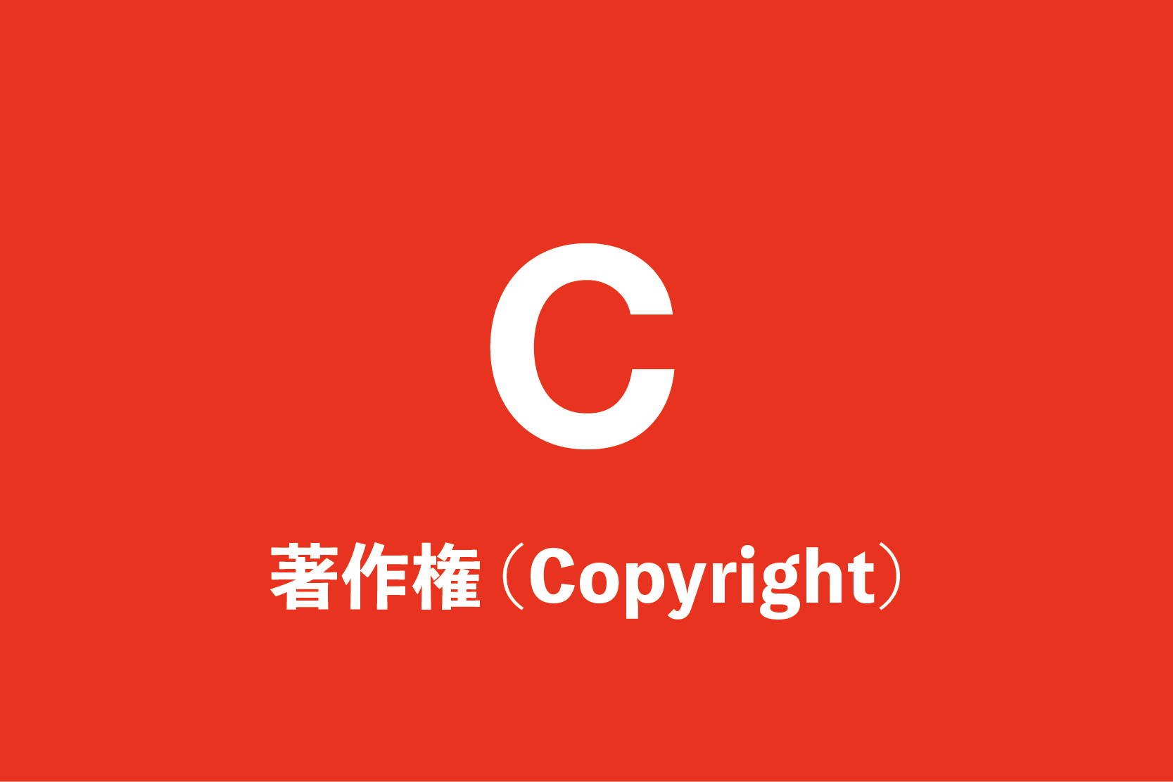CC
