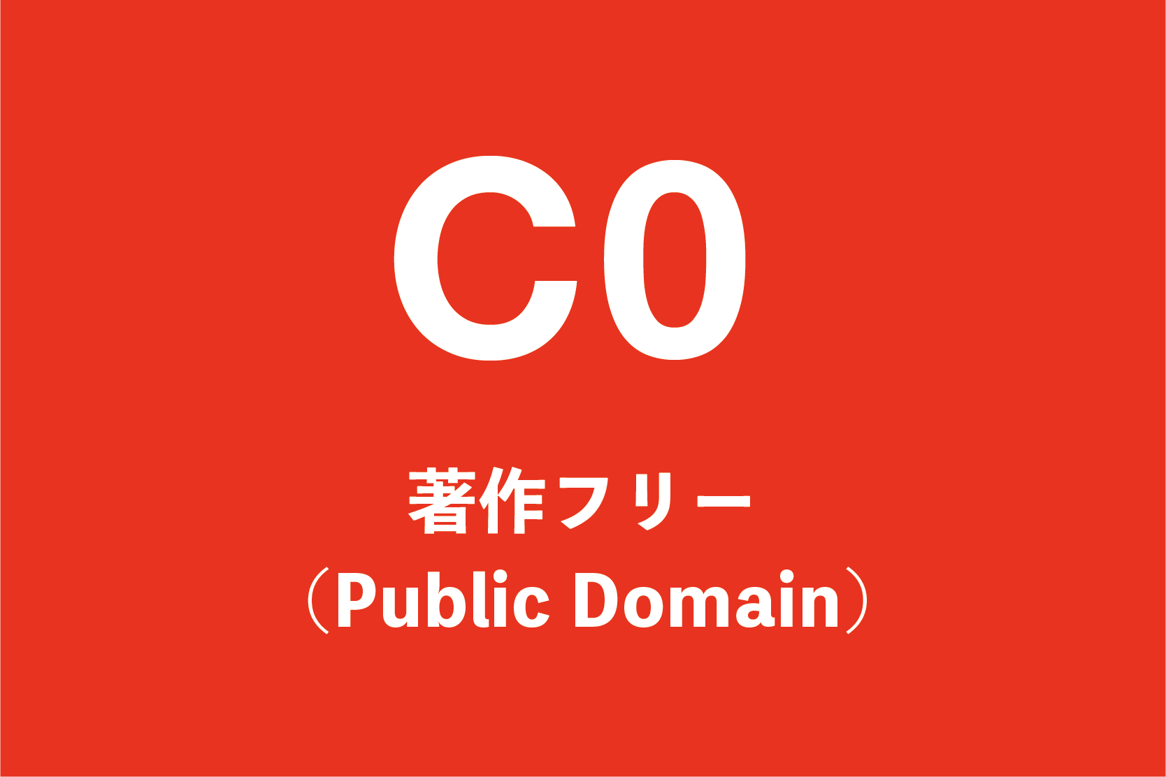 CC
